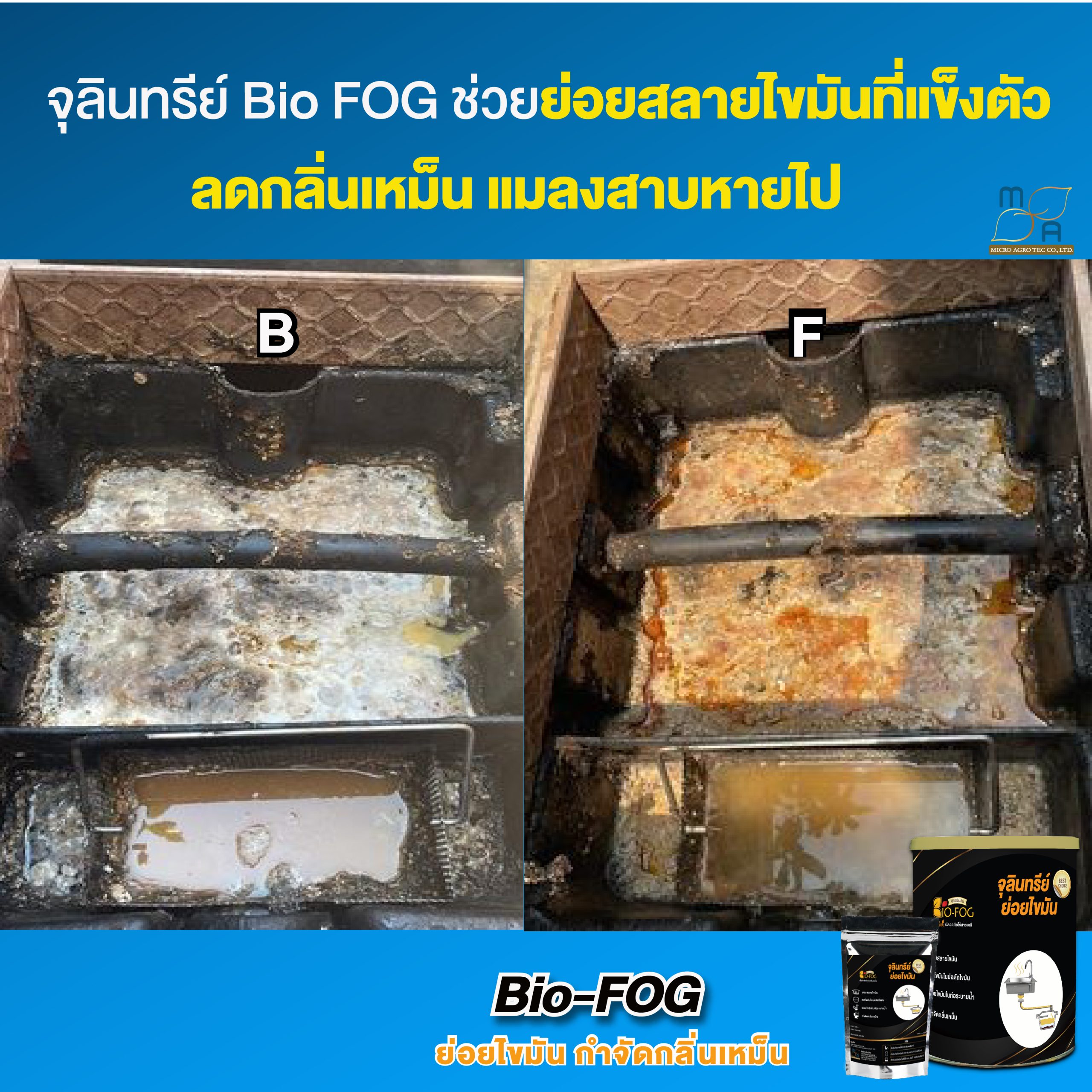 รีวิวจากลูกค้า-04-05-04-04