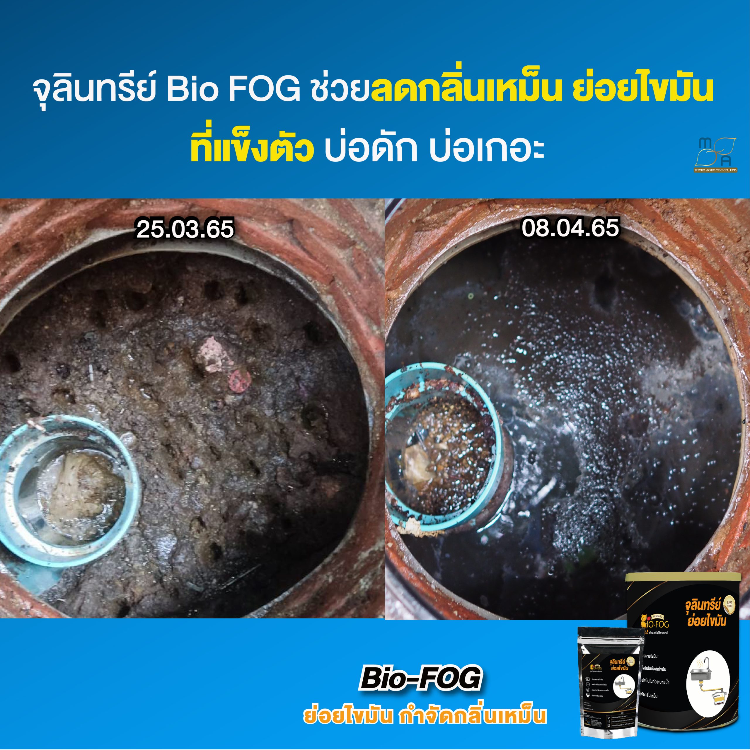 รีวิวจากลูกค้า-04-05-05