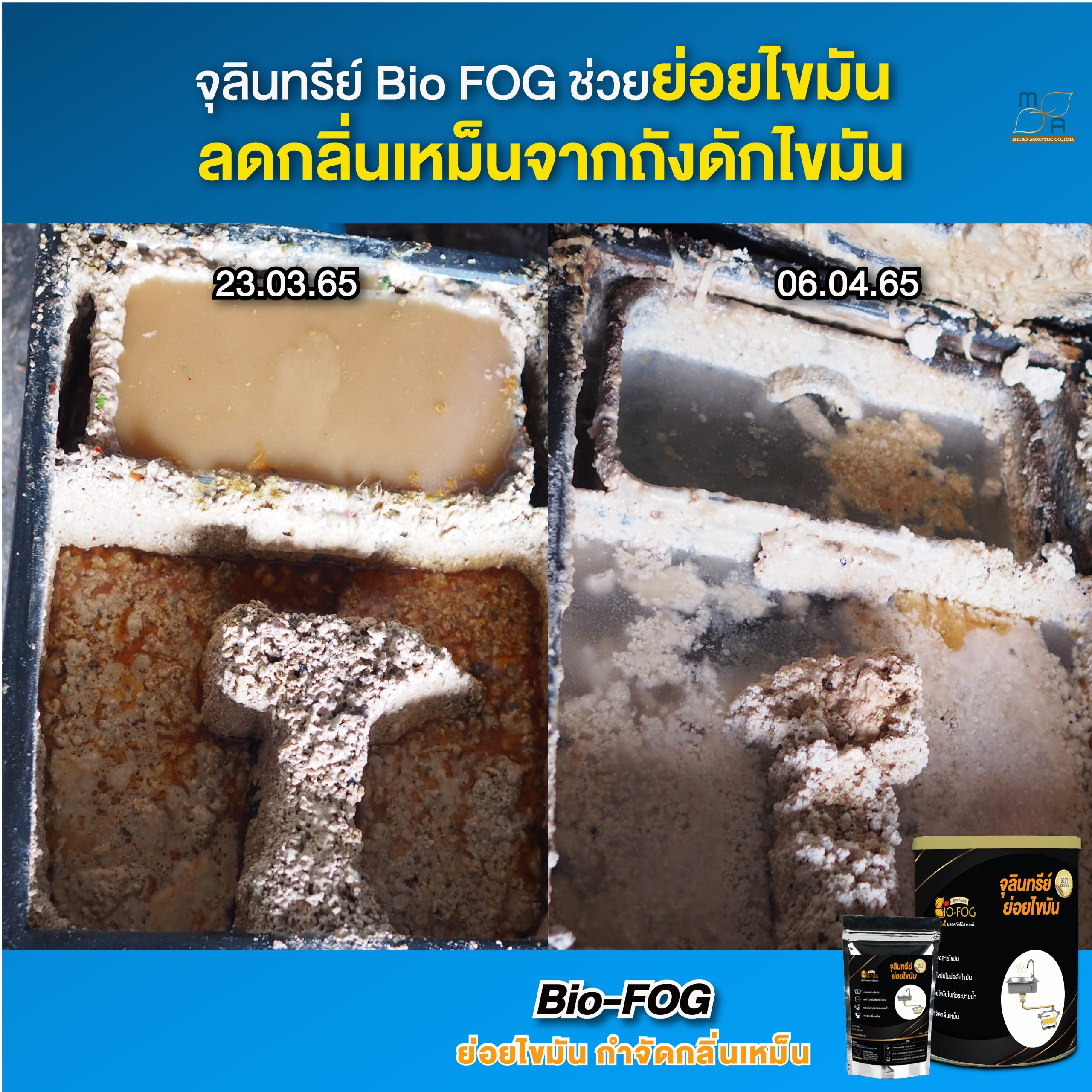 รีวิวจากลูกค้า-04-05-06