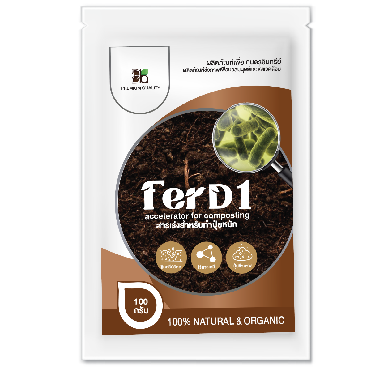FerD1